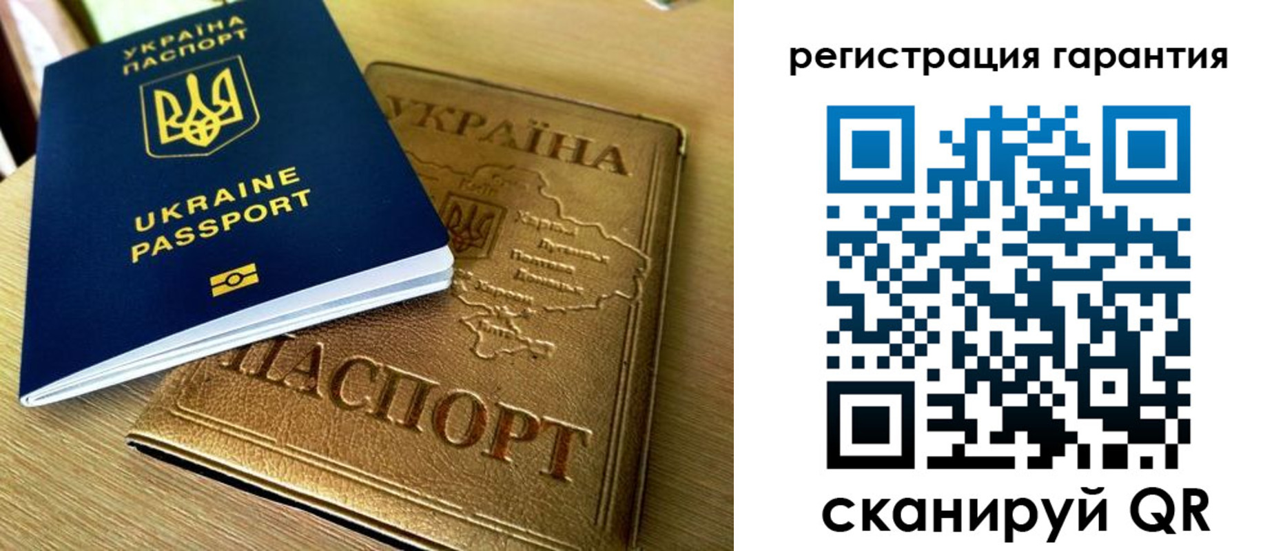 купить прописку в Саянске